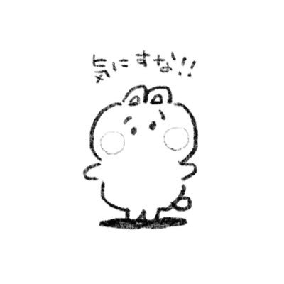 気にすなウサギのノンビリ気にしない日常をツイート！（無理のない程度に更新）▶︎LINEスタンプ：https://t.co/EEY26FAU9o ▶︎グッズ販売：https://t.co/DrfdQJ6ii1 ▶︎制作者アカウント @ukketsu_haruko