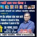 All India Parisangh m.p. (Official) (@aipmpteam) Twitter profile photo All India Parisangh m.p. (Official) (@aipmpteam) Twitter profile photo