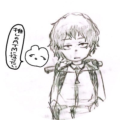 marosumaro's profile picture. 20↑腐/MHA:同期三馬鹿,右相/教師×生徒ﾜｰﾄﾞﾐｭｰﾄ済/