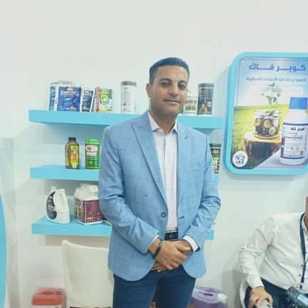 مهندس زراعي ، مدير مبيعات شركة الحياة للمشروعات الزراعية ، للأسمدة و المبيدات
