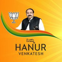B Venkatesh(@BVenkateshBJP) 's Twitter Profile Photo