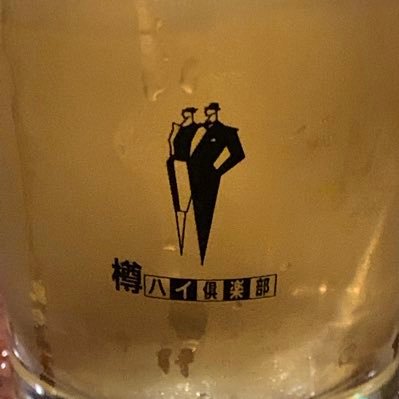 hdkagedibwrj's profile picture. 24歳　23卒院生　好きな飲み物はビールとハイボール