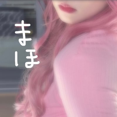 Katie_orenomaho's profile picture. @Maaaho0221