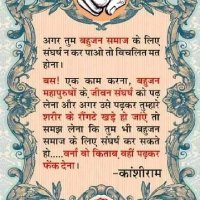 अंकित रावत (@ankitpasi2020) 's Twitter Profile Photo