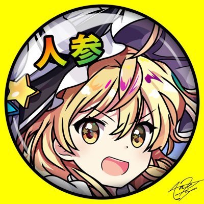 キャロートさんのプロフィール画像
