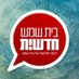 בית שמש חדשות (@shemeshnews) Twitter profile photo בית שמש חדשות (@shemeshnews) Twitter profile photo