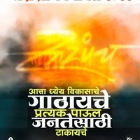 Rajendra kshirsagar (@ksagarraju) 's Twitter Profile