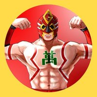 ザ・グレートヨロズヤ💪青森大野店 (@greatyorozuya) 's Twitter Profile Photo ザ・グレートヨロズヤ💪青森大野店 (@greatyorozuya) 's Twitter Profile Photo