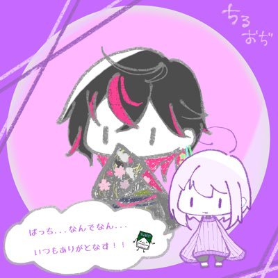 ちる(ㄘʓ‎)さんのプロフィール画像