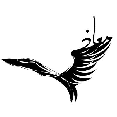 EngnrMAZ's profile picture. Robotics & Mechatronics Engineer, Technical Expert by profession
Specialized in advanced Islamic studies, specialized in Hadith and Ifta, islamic jurisprudence