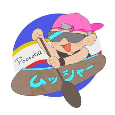 Joe_happy_life's profile picture. 週末、海で浮かんでリフレッシュしてます。