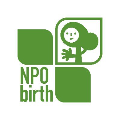 特定非営利活動法人 NPO birth 公式アカウント🌿
公園緑地を中心に、人と自然が共生できる社会を目指して活動しています。
🌷 イベント・講習会登壇・メディア出演・ボランティア募集のお知らせ etc...
利用規約：https://t.co/uRCb9AiCbb