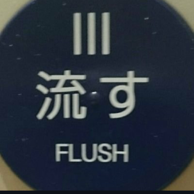 kaitounonakani's profile picture. 競馬よくわからん人