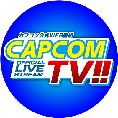 カプコン公式のWEB番組「カプコンTV!!（ティービー）」。カプコンゲームの最新情報はもちろん、イベントやグッズも取り扱っています！ 番組ゲストとして各ゲームタイトルの開発陣が登場し、最新ゲームを開発者自ら徹底紹介！ 視聴者参加コーナーもアリのゲーム情報バラエティ番組です！