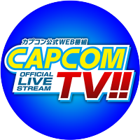 カプコンTV!! (@capcom_tv) 's Twitter Profile Photo カプコンTV!! (@capcom_tv) 's Twitter Profile Photo