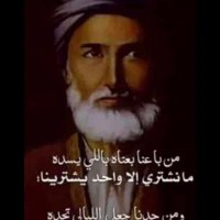 الجوهره الحثلين (@jalhethlaiin) 's Twitter Profile