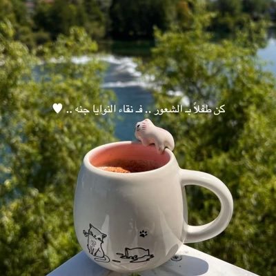 اخصائية نفسيه محبه للانجاز والعطاء متفائلة بأن القادم أفضل بإذن الله ♡♡~)'