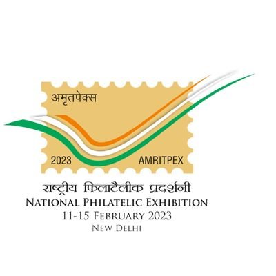 AMRITPEX 2023 is National Philatelic Exhibition taking place in Delhi from 11th to 15th February 2023.