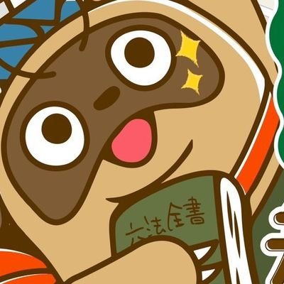 hirobozai's profile picture. 勉強アカウント　#税理士　目指してます。#簿記論、#財務諸表論　

アイコンはたぬじろう先生になります！→@B_Tanujiro