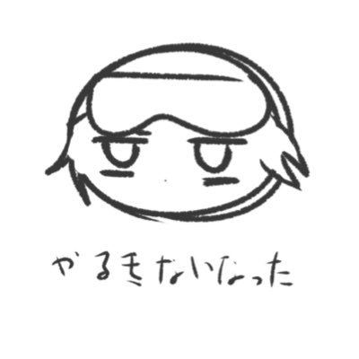 ぺーいうえお (柚🍊)さんのプロフィール画像