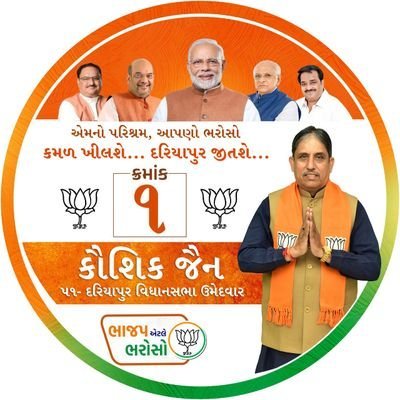 RaviKoradiya9's profile picture. સત્યમેવ જયતે