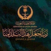 Dr. Khalid Bin Showail(@khalid_s_ghamdi) 's Twitter Profile Photo