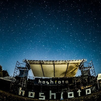 岡山県井原市で開催される野外フェス『hoshioto』の公式アカウント。 『hoshioto’24』6/1（土）開催決定！ サーキットイベント「machioto」「JOKAFES」 等開催。 インスタはこちら→https://t.co/SP6L1DHhPf