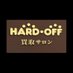 ハードオフ買取サロン新潟伊勢丹店 (@hard_salon) Twitter profile photo ハードオフ買取サロン新潟伊勢丹店 (@hard_salon) Twitter profile photo