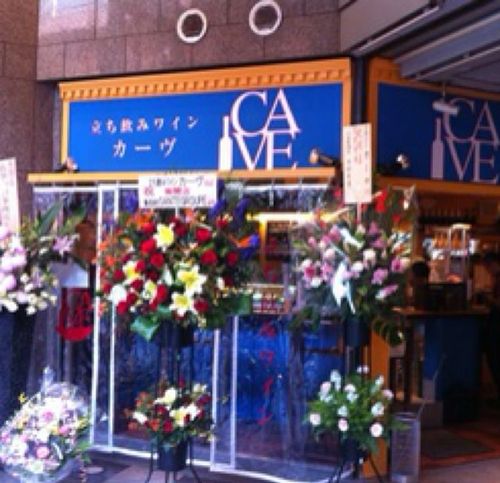 大阪 梅田 東通り商店街、白馬車ビル１階に
立ち飲みのワインバーがオープン！
