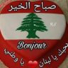 abdokhoury7's profile picture. 