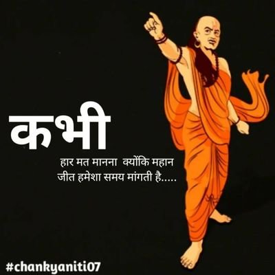 एक सच्चा हिंदुस्तानी । दूसरों की इज्जत करना घर वालों से सीखा है और बेइज्जत करना दुनिया वालों से । रामभक्त🚩।