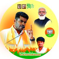 Vinoth Kumar.V ( மோடியின் குடும்பம் )(@Vinoth2214) 's Twitter Profileg