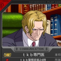 msgo_doctortkb's profile picture. 当院は閉院しました