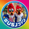 We_Love_USJ's profile picture. USJ Love Forever / パークを気ままに散歩したい派!! 🐾 限界なしのNOLIMIT!!🫧 / 25th通年パレード希望✨🙏🏻
