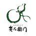 兵左衛門【公式】(お箸メーカー) (@hyozaemon84_) Twitter profile photo 兵左衛門【公式】(お箸メーカー) (@hyozaemon84_) Twitter profile photo