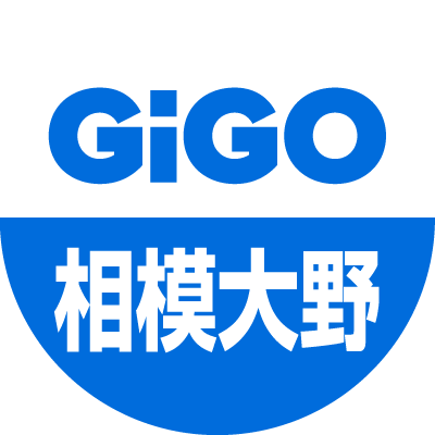 GiGOのアミューズメント施設・GiGO 相模大野の公式アカウントです。お店の最新情報をお知らせしていきます。いただいたリプライやメッセージには返信できない場合がございますのであらかじめご了承ください。