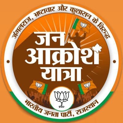 Official Twitter Account Of BJP Minority Morcha Rajasthan