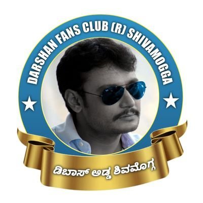 DCompany fans association ® shivamogga ™ ,
Official Group Of #DBoss ❤                      

upcoming Movie 🎥 #Devil