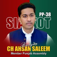 Ch Ahsan Saleem Baryar(@AhsanBaryarCh) 's Twitter Profile Photo