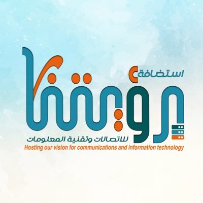 مؤسسة استضافة رؤيتنا للاتصالات وتقنية المعلومات | مؤسسة سعودية رائدة بمجال استضافة وبرمجة مواقع الانترنت والتصاميم والتسويق الألكتروني بأدارة كوادر سعودية مختصة