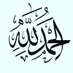 هدى الصقر (@huda_alsaqer_97) Twitter profile photo هدى الصقر (@huda_alsaqer_97) Twitter profile photo