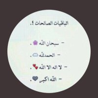 صدقة جارية لـ شملان علي لسلوم (@m_as1155) 's Twitter Profile