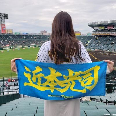 大阪住み社会人。近本さん推し💛💙及川君も大好きです⚾関係性萌えのオタク。無言フォロー失礼します💦フォロバは気まぐれな人間なので悪しからず🙇出会い目的NG。