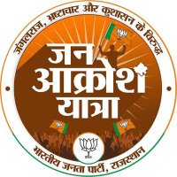 BJP Saipau(@Bjp4Saipau) 's Twitter Profile Photo