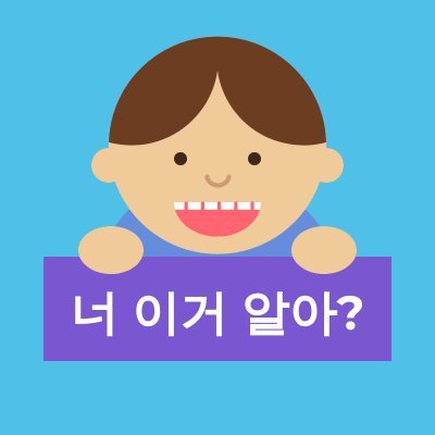 okstory24's profile picture. #연예뉴스 #드라마 #유머 #이슈 #아이돌