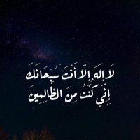آستغفر الله ٠ (@io99i13) 's Twitter Profile