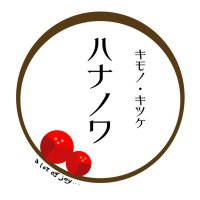 キモノ・キツケ ハナノワ(@hananowa_kimono) 's Twitter Profile Photo