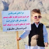 گوگبرو خونیـــن. بک دهنده فوری (@gwgbrw) 's Twitter Profile
