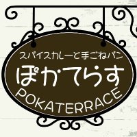 poka terrace(@PokaTerrace) 's Twitter Profile Photo