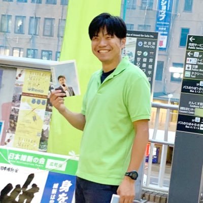 ■大阪維新の会■昭和54年(1979年)6月生まれ■吹田高校46期生 野球部■吹田商工会議所青年部(YEG)■吹田東ライオンズクラブ■ガンバ大阪吹田後援会■吹一地区福祉委員■高浜神社 氏子総代■摂津四中■別府小学校■大阪拉致議連■だんじり議連■子どもの夢と未来を応援！